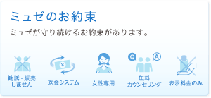 お約束
