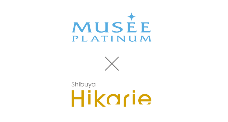 MUSEE PLATINUM × Shibuya Hikarie