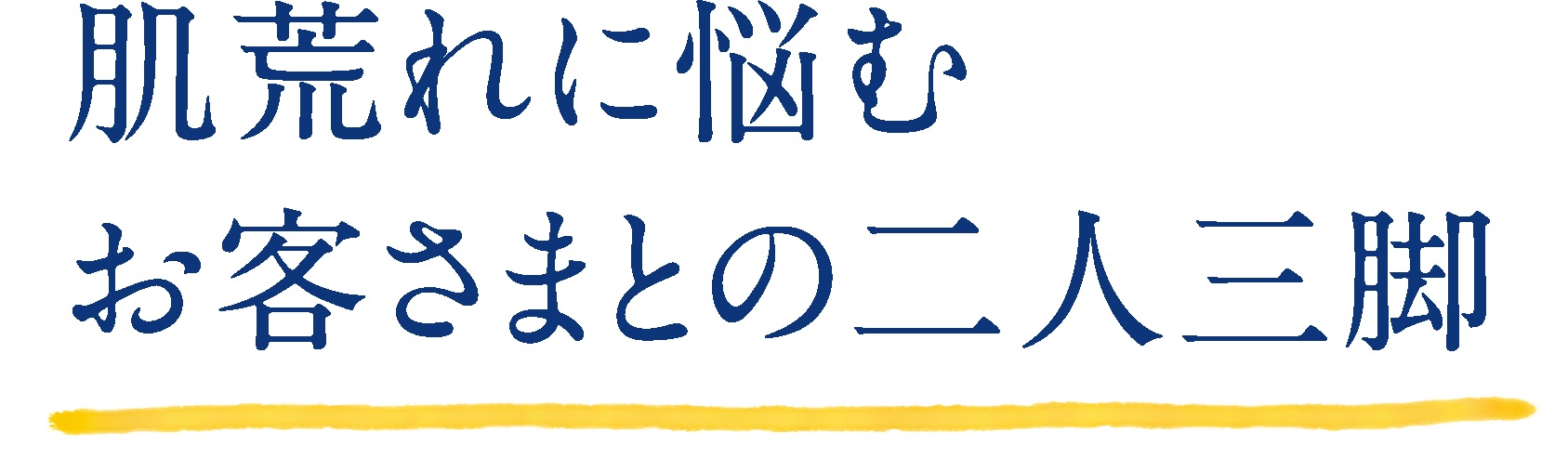 ミュゼプラチナム, 会員数400万人記念