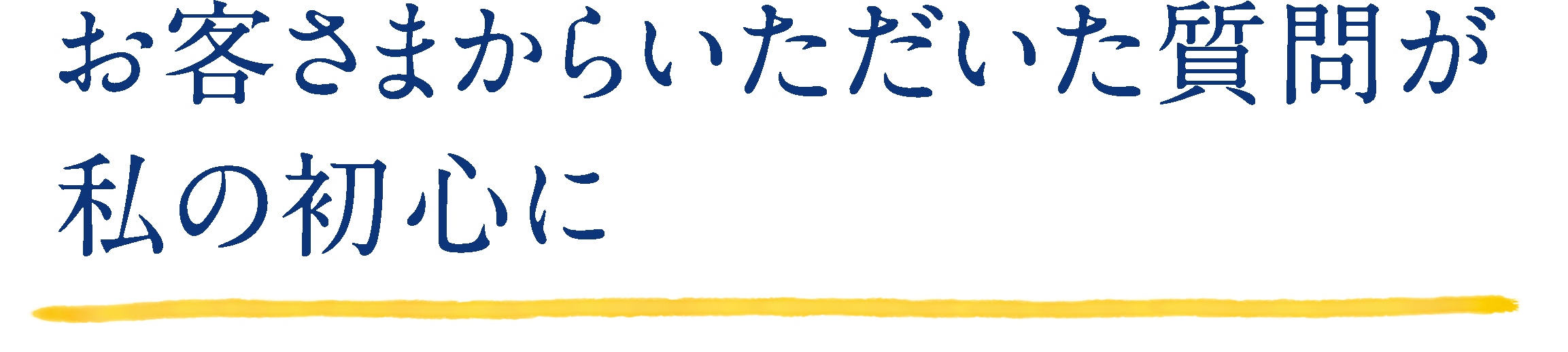 ミュゼプラチナム, 会員数400万人記念