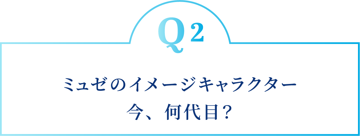 ミュゼプラチナム, 会員数400万人記念