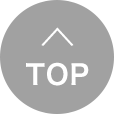 このページのTOPに戻る