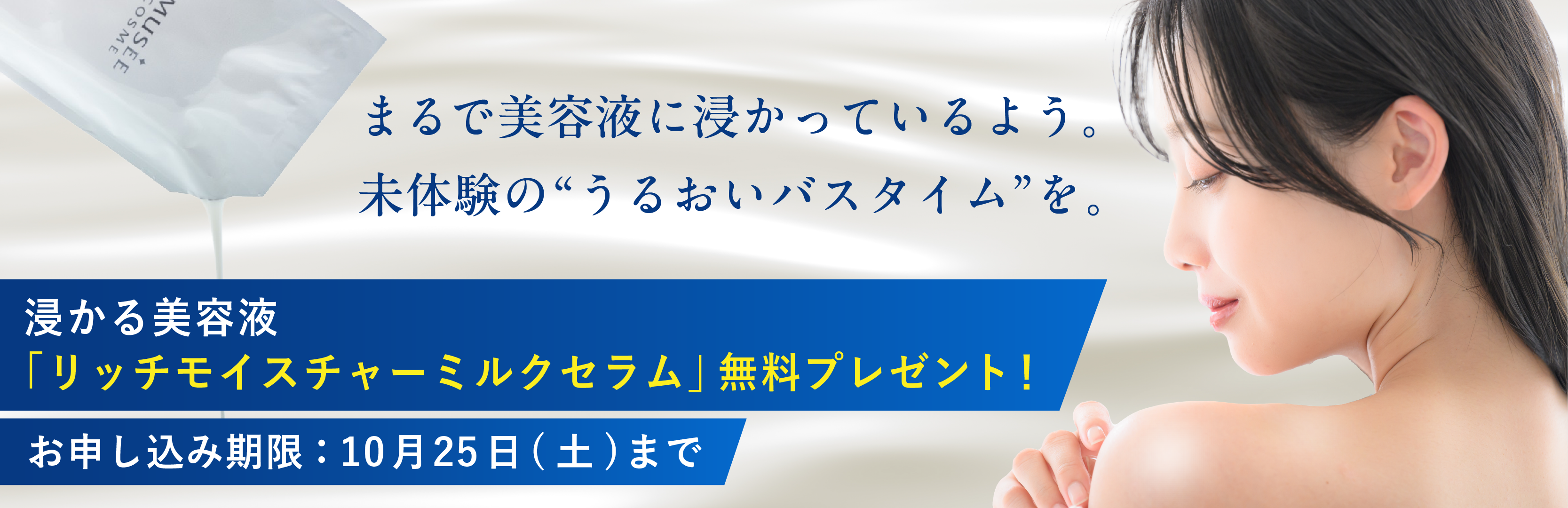 ベーシックケア