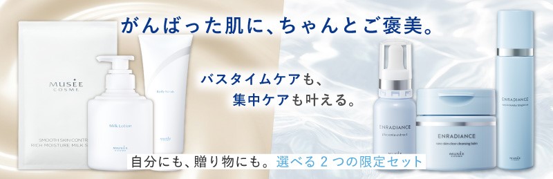 EC