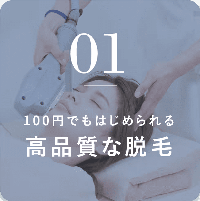 no1_01_sp.png
