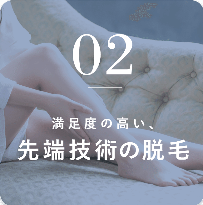 no1_02_sp.png