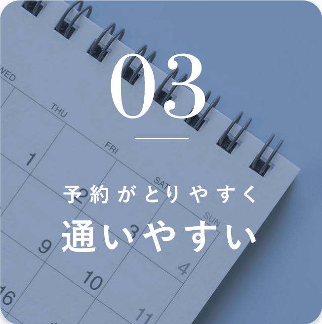 no1_03_sp.png