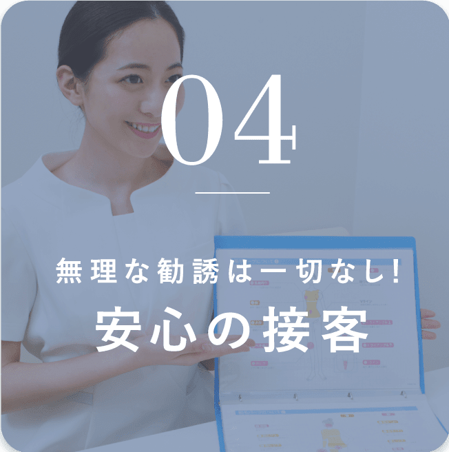 no1_04_sp.png
