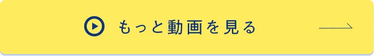 サロンを調べる