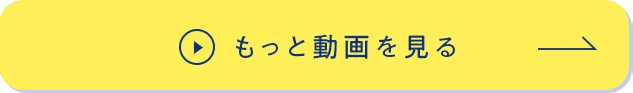 サロンを調べる