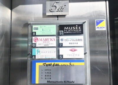 JR各線 有楽町駅のアクセス情報9