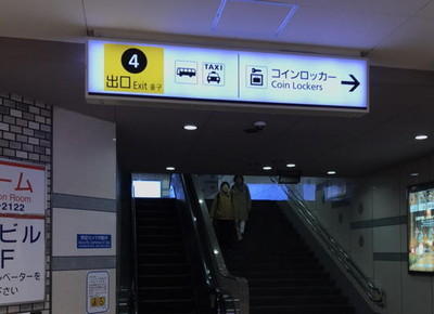 近鉄 奈良駅のアクセス情報1