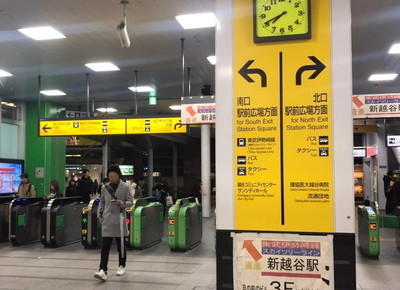 JR武蔵野線 南越谷駅のアクセス情報1