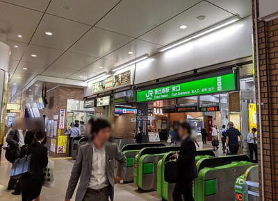 JR各線 恵比寿駅のアクセス情報1