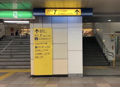 横浜市営地下鉄ブルーライン 上大岡駅のアクセス情報3