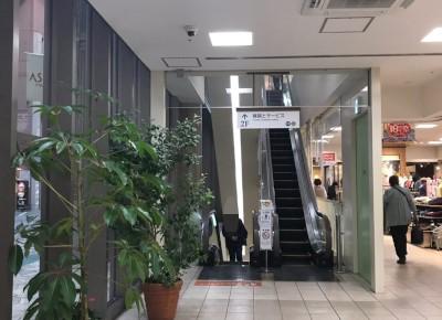 アスピア明石店 兵庫県明石市 全身 部分の美容脱毛サロン ミュゼプラチナム