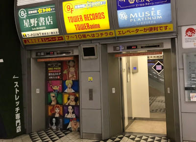 近鉄パッセ店 愛知県名古屋市 脱毛サロン ミュゼプラチナム