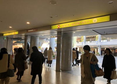 京阪本線 京橋駅のアクセス情報2