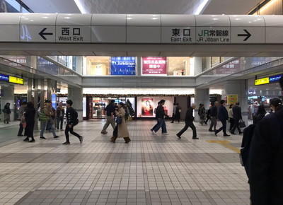 JR線 柏駅のアクセス情報4