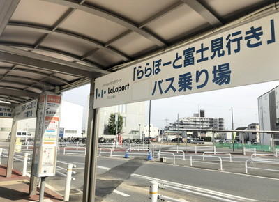 東武東上線 鶴瀬駅（バス）のアクセス情報2