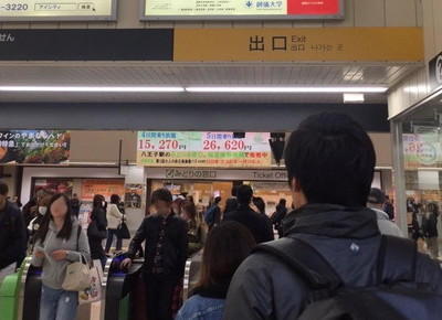 JR各線 八王子駅のアクセス情報1