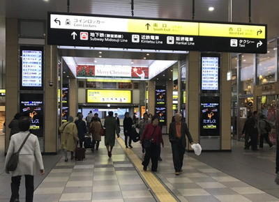 JR線 天王寺駅のアクセス情報2