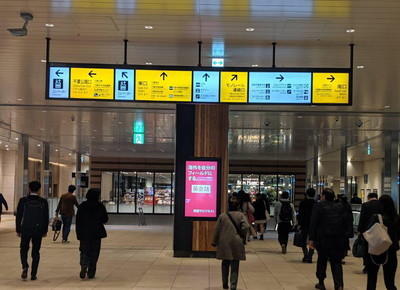 JR線 千葉駅のアクセス情報1