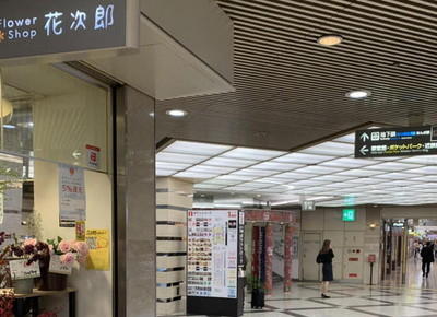 大阪メトロ なんば駅のアクセス情報2