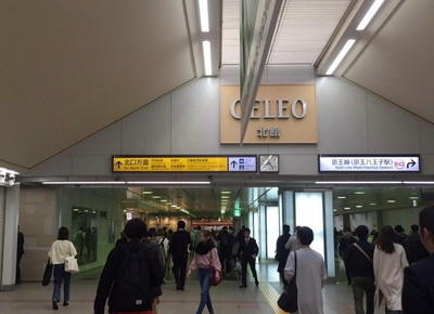 JR各線 八王子駅のアクセス情報2