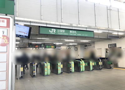 JR東海道本線 辻堂駅のアクセス情報1