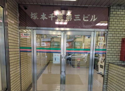 JR線 千葉駅のアクセス情報9