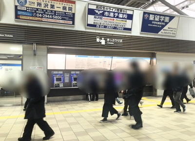 西武各線 所沢駅のアクセス情報2