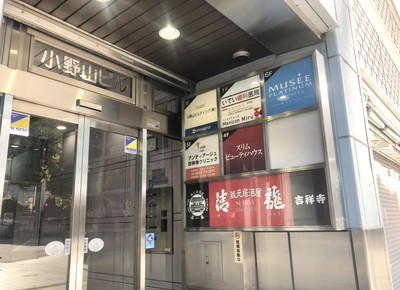 JR各線・京王線 吉祥寺駅のアクセス情報5