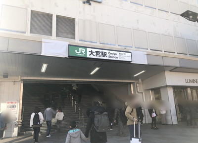 JR各線 大宮駅のアクセス情報1
