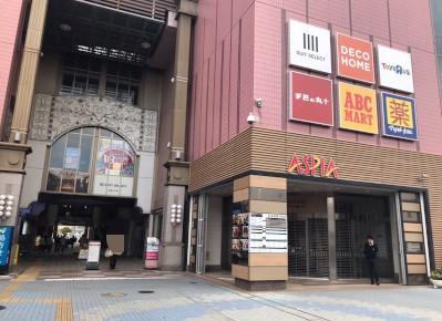 アスピア明石店 兵庫県明石市 全身 部分の美容脱毛サロン ミュゼプラチナム