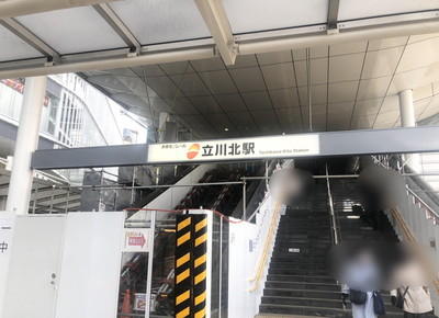 JR各線 立川駅のアクセス情報3