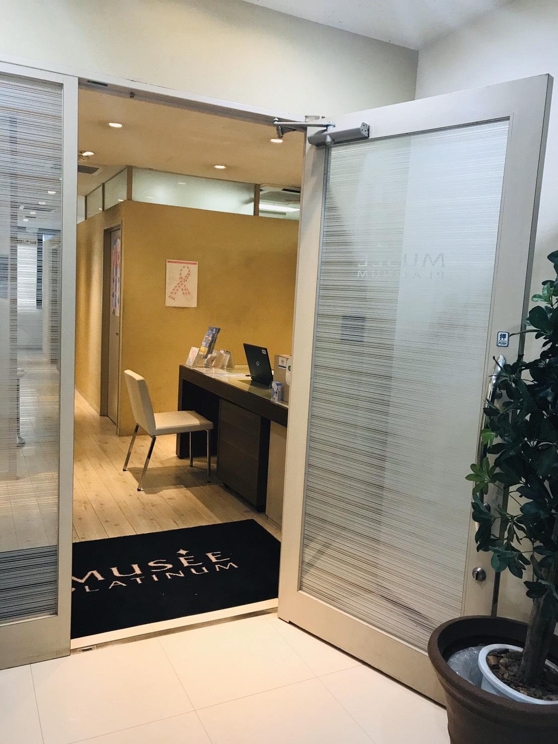 錦糸町店 東京都墨田区 脱毛サロン ミュゼプラチナム