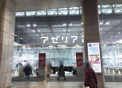 JR各線 川崎駅のアクセス情報3
