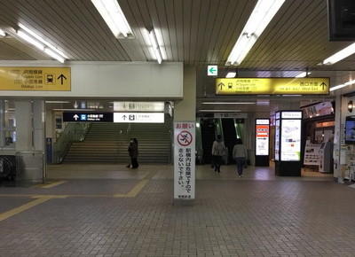 JR相模線・小田急線・相鉄本線 海老名駅のアクセス情報1