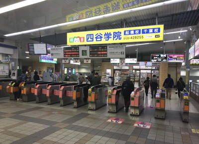 京成線 新津田沼駅のアクセス情報1