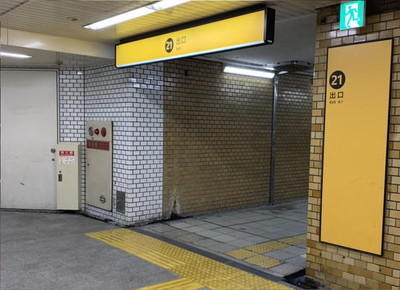 大阪メトロ なんば駅 地上に出てからのアクセス情報1