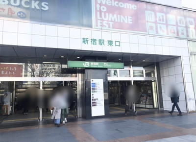JR各線 新宿駅のアクセス情報1