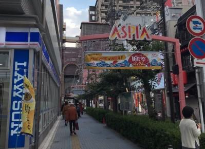 アスピア明石店 兵庫県明石市 全身 部分の美容脱毛サロン ミュゼプラチナム