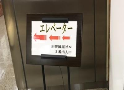 札幌琴似店 北海道札幌市 脱毛サロン ミュゼプラチナム