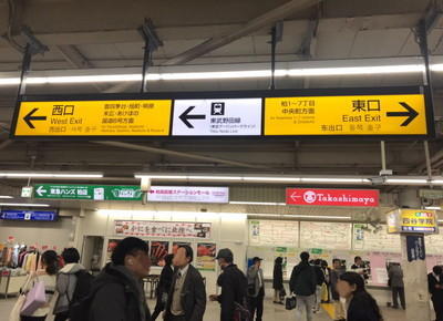 JR線 柏駅のアクセス情報1