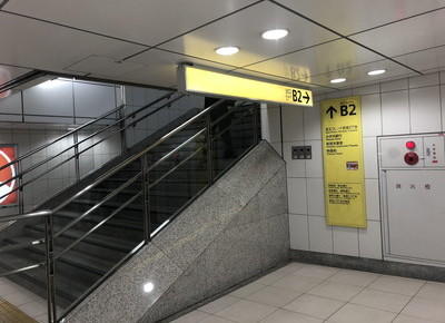 地下鉄各線 新宿三丁目駅のアクセス情報1