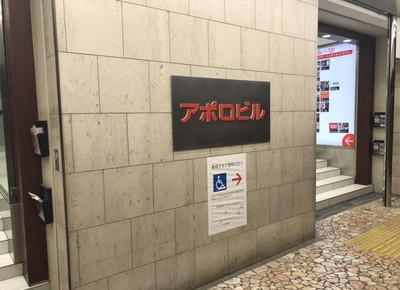 大阪メトロ 天王寺駅のアクセス情報3