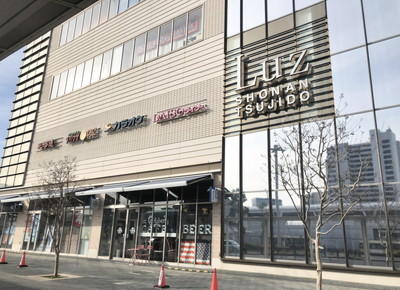 Luz湘南辻堂店 神奈川県藤沢市 全身 部分の美容脱毛サロン ミュゼプラチナム