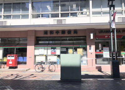 JR各線 浦和駅のアクセス情報7