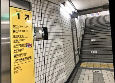 赤羽店 東京都北区 全身 部分の美容脱毛サロン ミュゼプラチナム